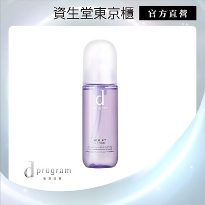 DPROGRAM d program 敏感話題 賦活益生化粧水 125ml