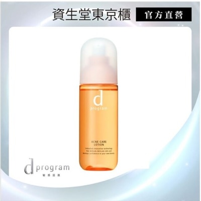 DPROGRAM d program敏感話題 淨荳益生化粧水125ml