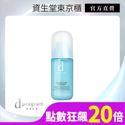 DPROGRAM d program敏感話題 均衡益生乳液100ml