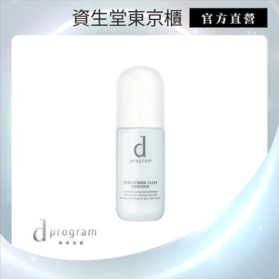 DPROGRAM d program敏感話題 亮白益生乳液 100ml