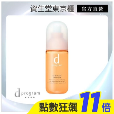 D PROGRAM 敏感話題 d program 敏感話題 淨荳益生乳液100ml