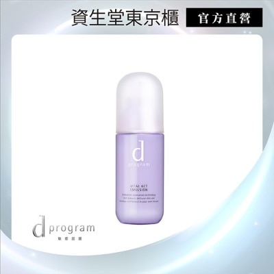 DPROGRAM d program敏感話題 賦活益生乳液 100ml