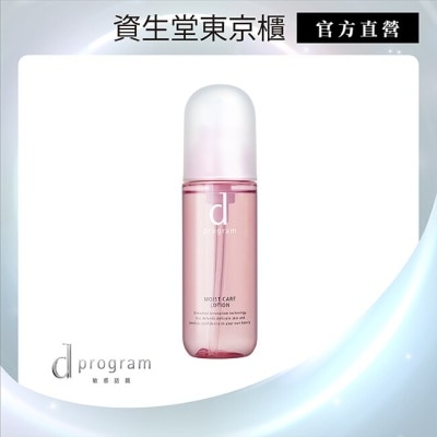 DPROGRAM d program 敏感話題 滋潤益生化粧水125ml