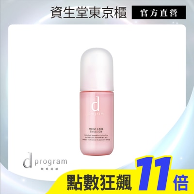 D PROGRAM 敏感話題 d program 敏感話題 滋潤益生乳液 100ml