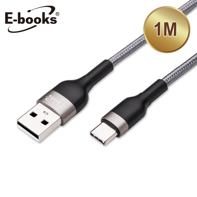 E-books X82 Type C 鋁合金QC 3.0 快充傳輸線1M-灰 image