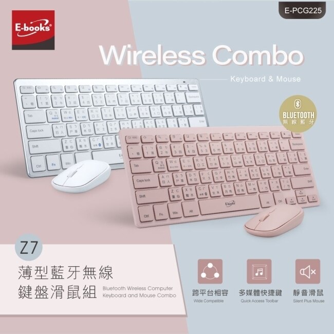 E-books Z7 薄型藍牙無線鍵盤滑鼠組-粉