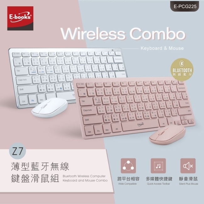 E-books Z7 薄型藍牙無線鍵盤滑鼠組-粉 image