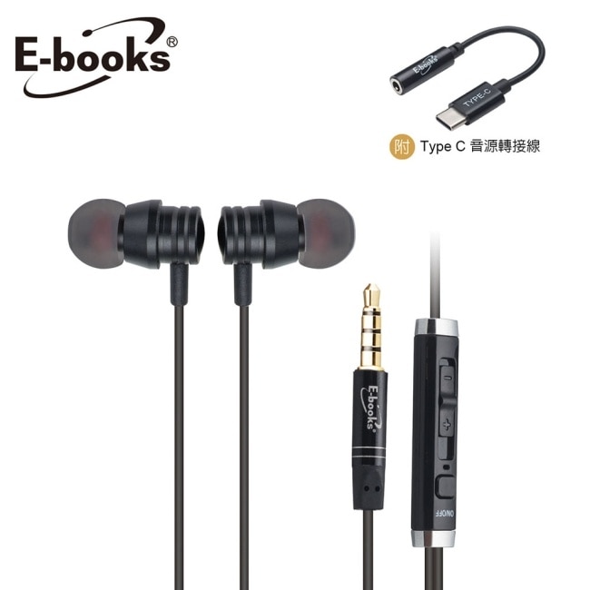 E books SS24 鋁製磁吸線控入耳式耳機附Type C音源轉接線 image