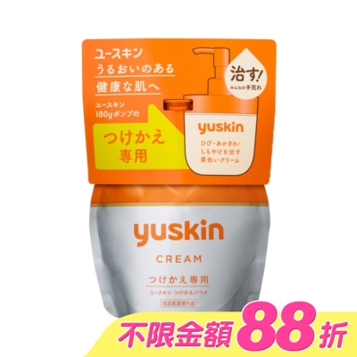 YUSKIN - 悠斯晶乳霜180g補充包