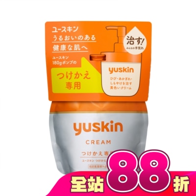YUSKIN - 悠斯晶乳霜180g補充包