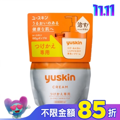 YUSKIN 悠斯晶乳霜180g補充包