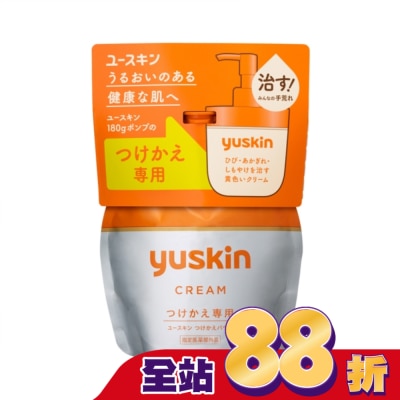 YUSKIN - 悠斯晶乳霜180g補充包
