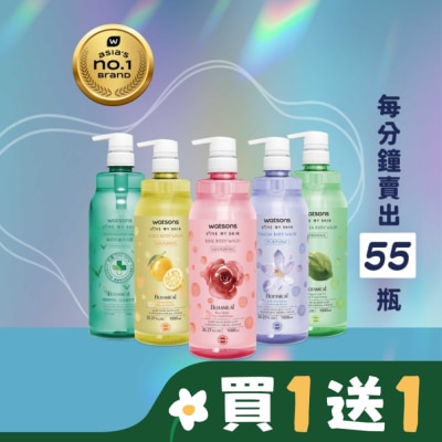Watsons 屈臣氏 屈臣氏綠茶抗菌沐浴乳1000ml