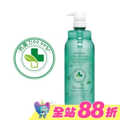 Watsons 屈臣氏 - 屈臣氏綠茶抗菌沐浴乳1000ml