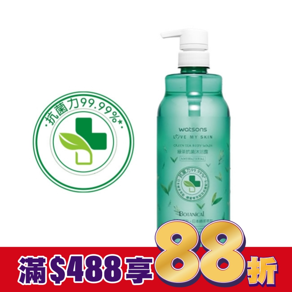 屈臣氏綠茶抗菌沐浴乳1000ml