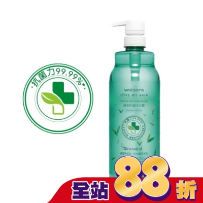 Watsons 屈臣氏 - 屈臣氏綠茶抗菌沐浴乳1000ml