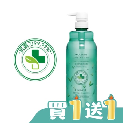 Watsons 屈臣氏 - 屈臣氏綠茶抗菌沐浴乳1000ml