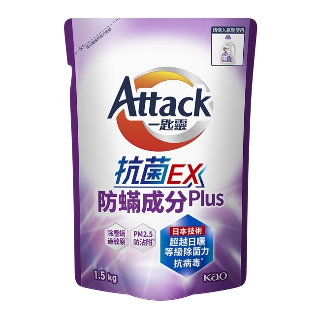 一匙靈抗菌EX防螨成分PLUS洗衣精1.5kg 補充包