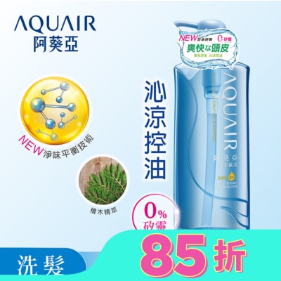 Aquair 阿葵亞 阿葵亞淨水賦活洗髮精 (控油款)  600ml