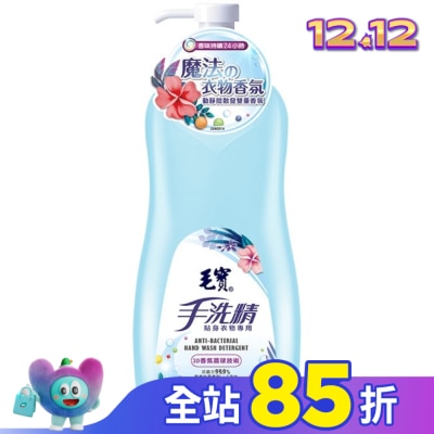 MAOBAO毛寶 毛寶貼身衣物手洗精1000g