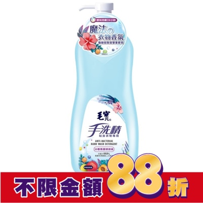 MAOBAO毛寶 毛寶貼身衣物手洗精1000g