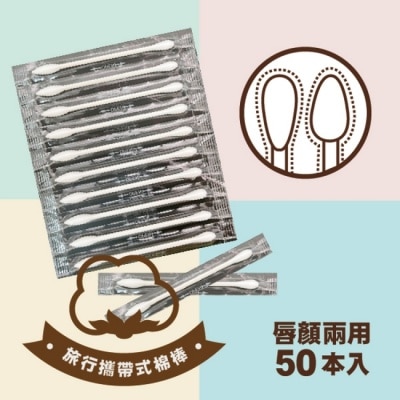 BeautyFans 彩妝紙軸棉花棒50支(單支包)*10包 image