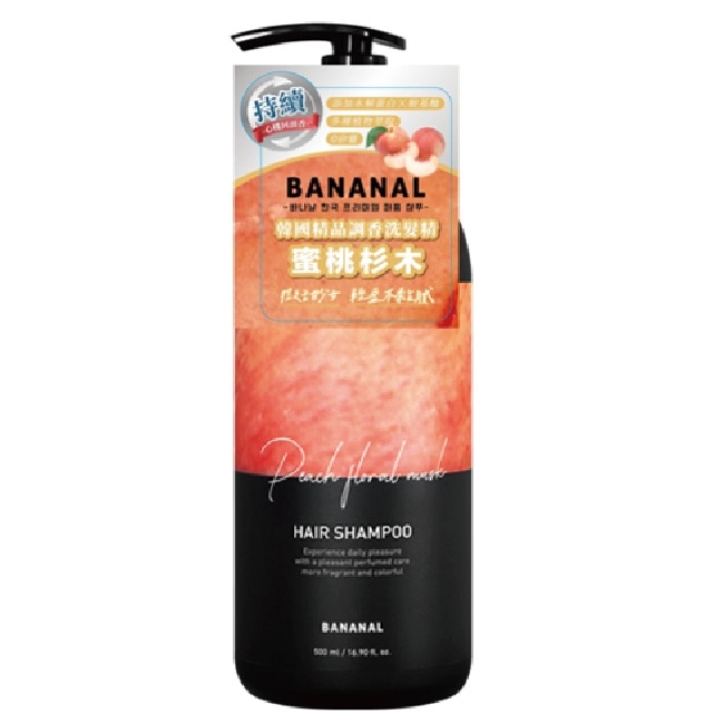 BANANAL胺基酸香氛洗髮精-蜜桃杉木500ml