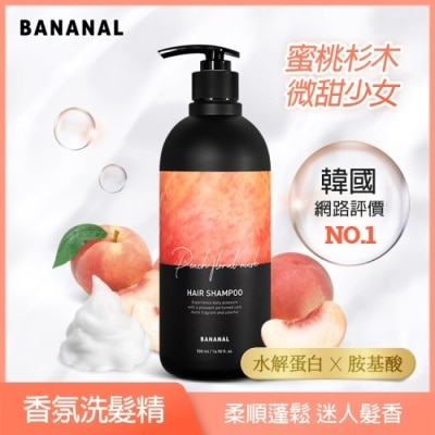 BANANAL BANANAL胺基酸香氛洗髮精-蜜桃杉木