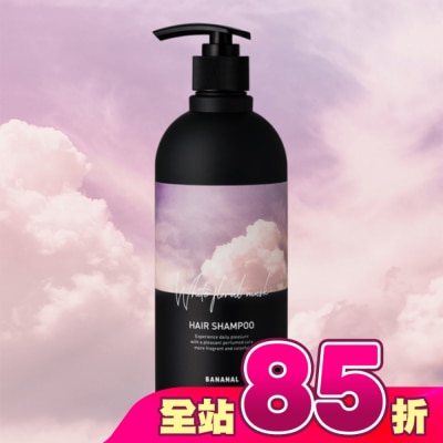 BANANAL - BANANAL胺基酸香氛洗髮精-花漾白麝香500ml