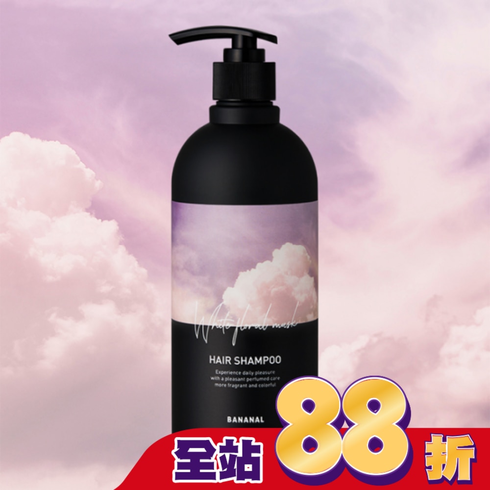 BANANAL胺基酸香氛洗髮精-花漾白麝香500ml