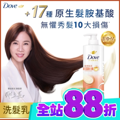 Dove 多芬 多芬輕潤保濕洗髮乳700g image