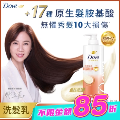 Dove 多芬 - 多芬輕潤保濕洗髮乳700g image