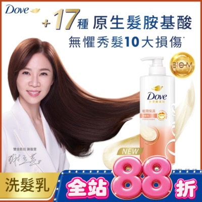 Dove 多芬 - 多芬輕潤保濕洗髮乳700g image