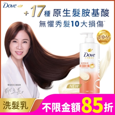 Dove 多芬 多芬輕潤保濕洗髮乳700g