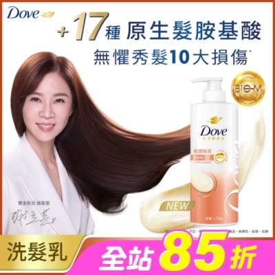 Dove 多芬 - 多芬輕潤保濕洗髮乳700g