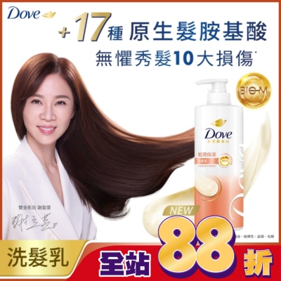 Dove 多芬 - 多芬輕潤保濕洗髮乳700g