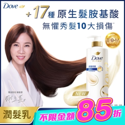 Dove 多芬 - 多芬深層修護潤髮乳700g image