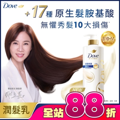Dove 多芬 - 多芬深層修護潤髮乳700g