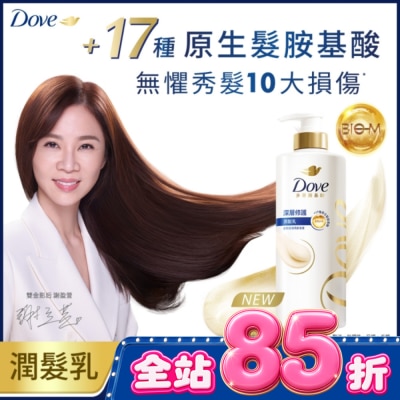 Dove 多芬 多芬深層修護潤髮乳700g image