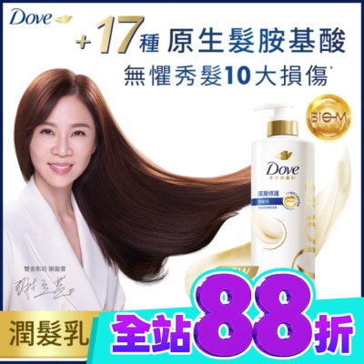 Dove 多芬 多芬深層修護潤髮乳700g image