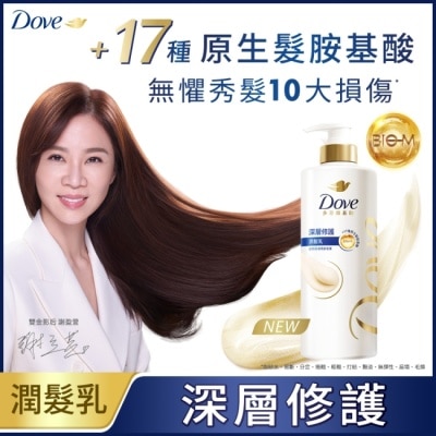 Dove 多芬 多芬深層修護潤髮乳700g