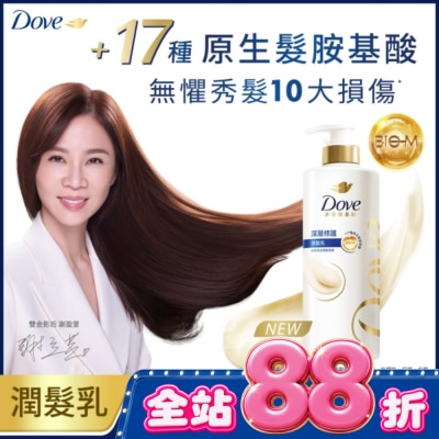 Dove 多芬 - 多芬深層修護潤髮乳700g image