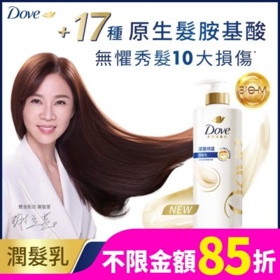 Dove 多芬 多芬深層修護潤髮乳700g