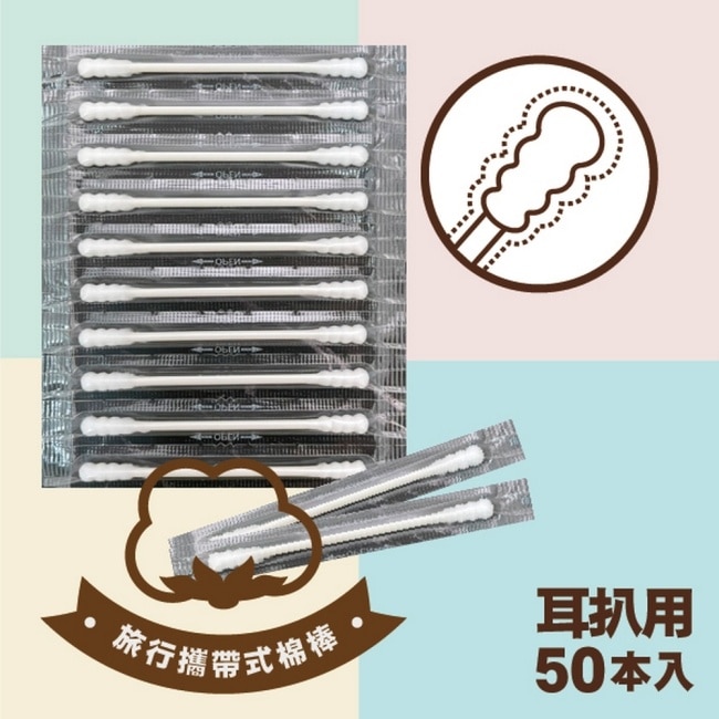 螺旋紙軸棉花棒50支(單支包)*10包 image