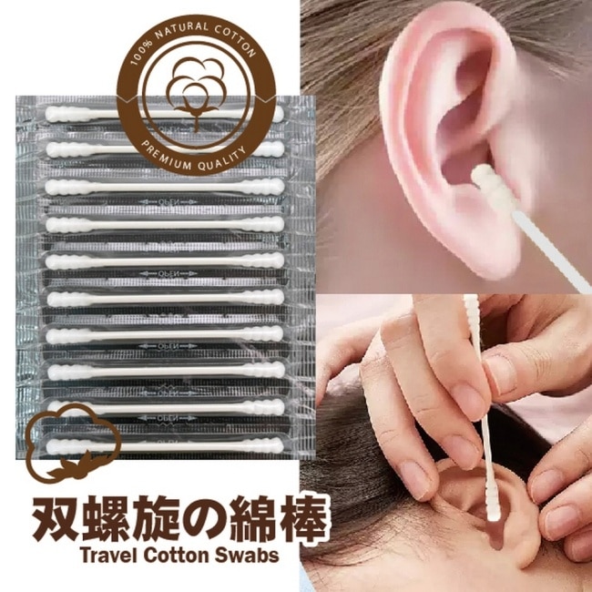 螺旋紙軸棉花棒50支(單支包)*10包 image
