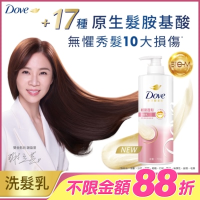 Dove 多芬 - 多芬輕盈蓬鬆洗髮乳700g