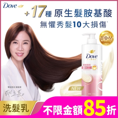 Dove 多芬 多芬輕盈蓬鬆洗髮乳700g