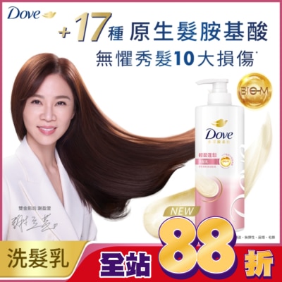 Dove 多芬 - 多芬輕盈蓬鬆洗髮乳700g