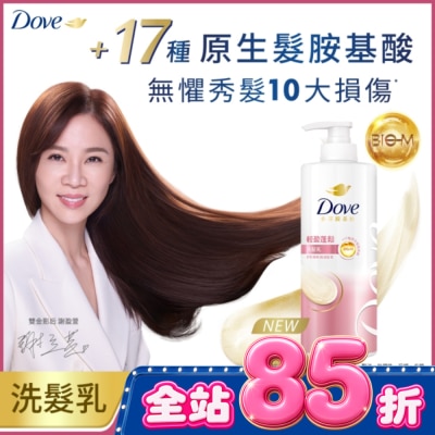 Dove 多芬 多芬輕盈蓬鬆洗髮乳700g image