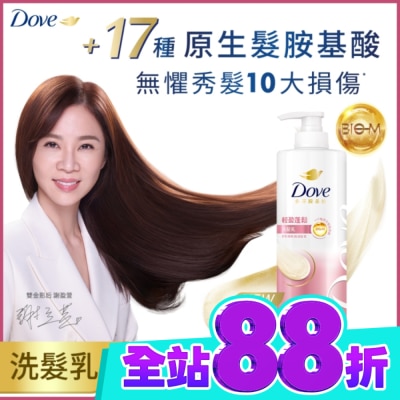 Dove 多芬 多芬輕盈蓬鬆洗髮乳700g image